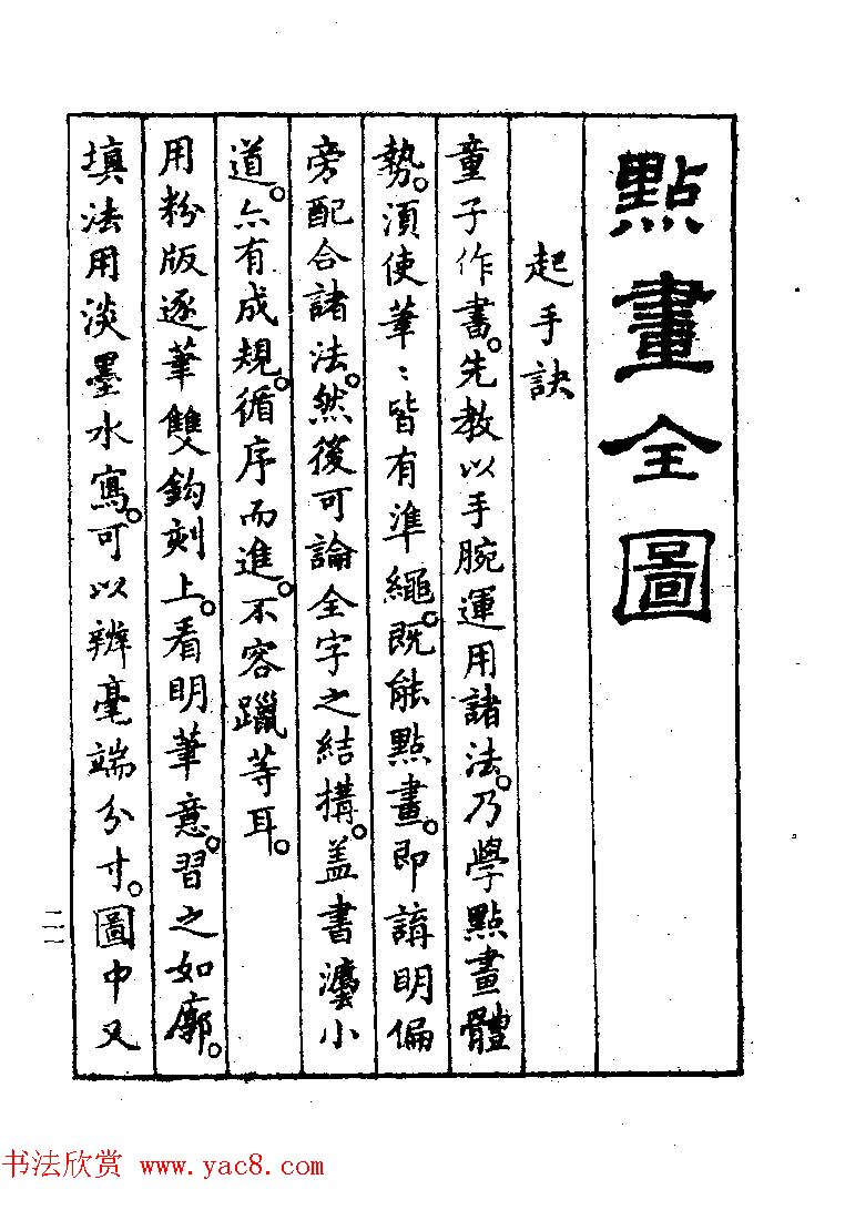 鷨ҽ͡ϰؾ