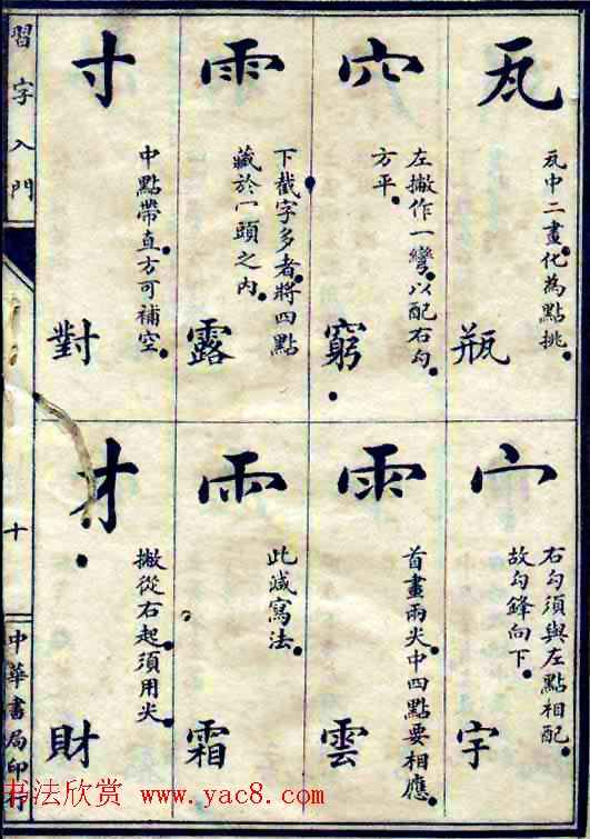 鷨ϰš