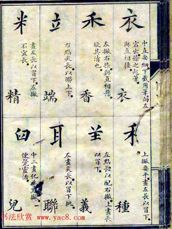 鷨ϰš
