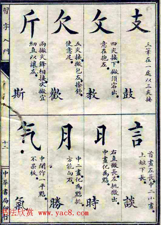 鷨ϰš