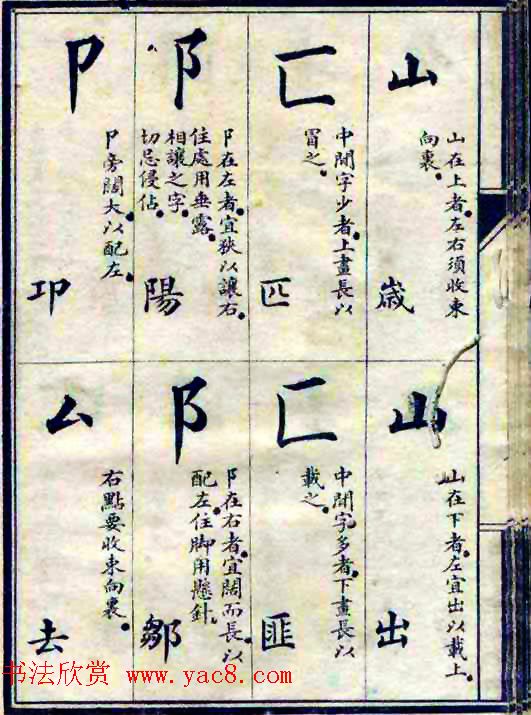 鷨ϰš