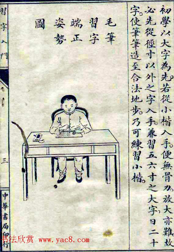鷨ϰš