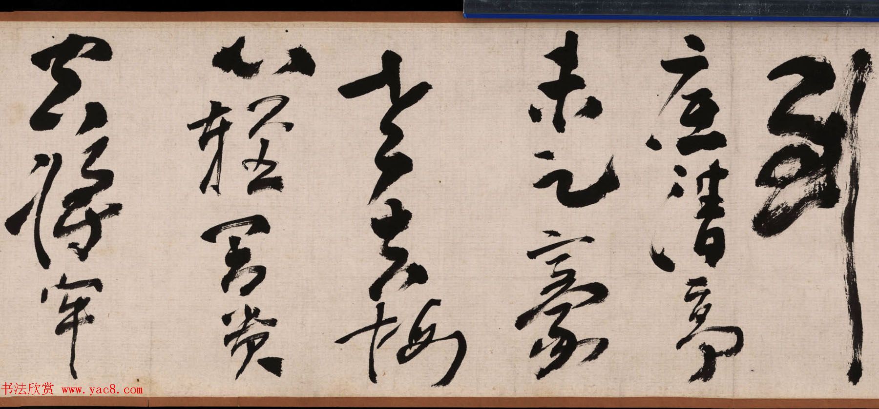 高凤翰书画精品《富贵清高图》 高凤翰书画精品《富贵清高图》