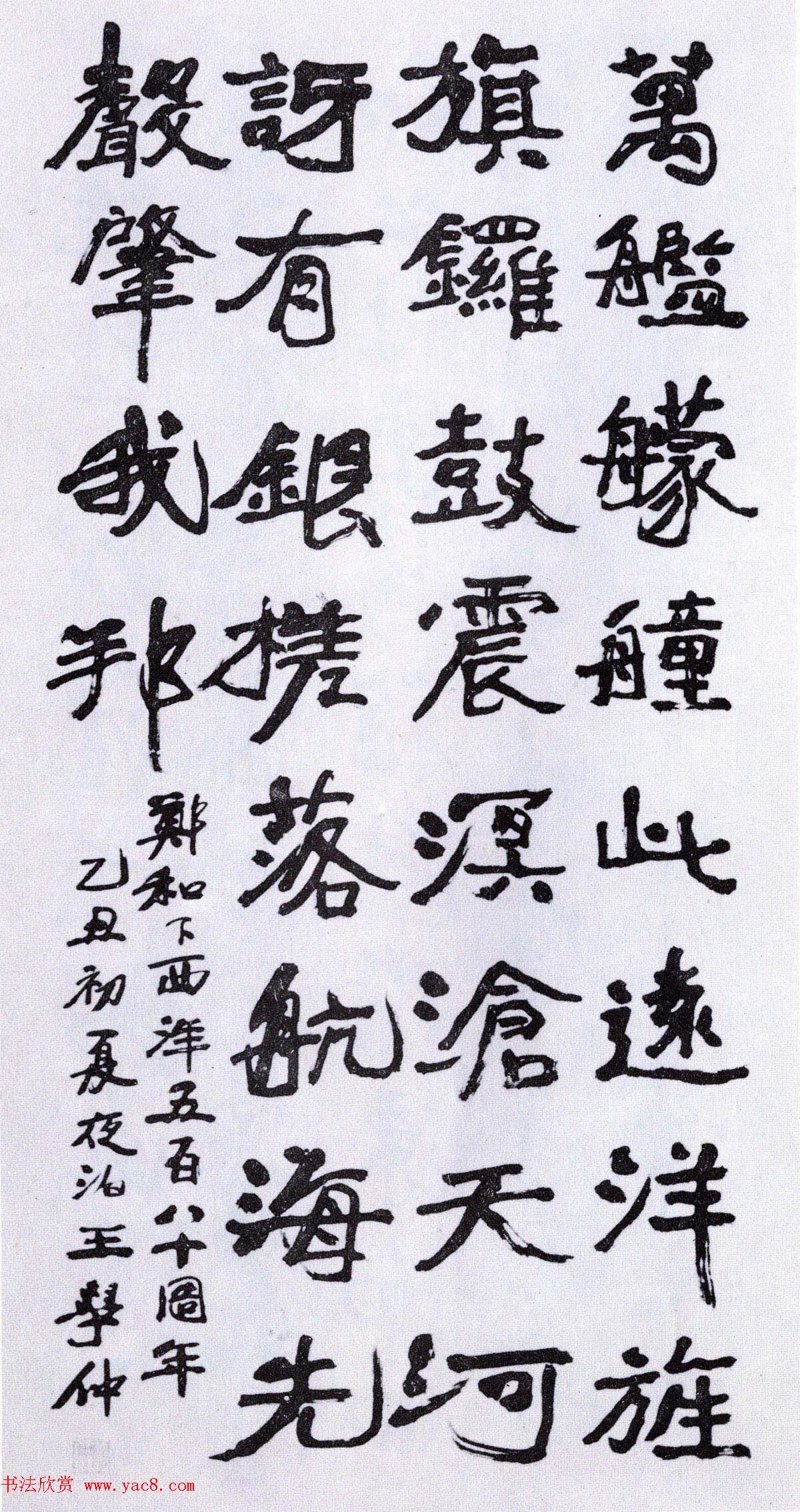 ѧ鷨Ʒ