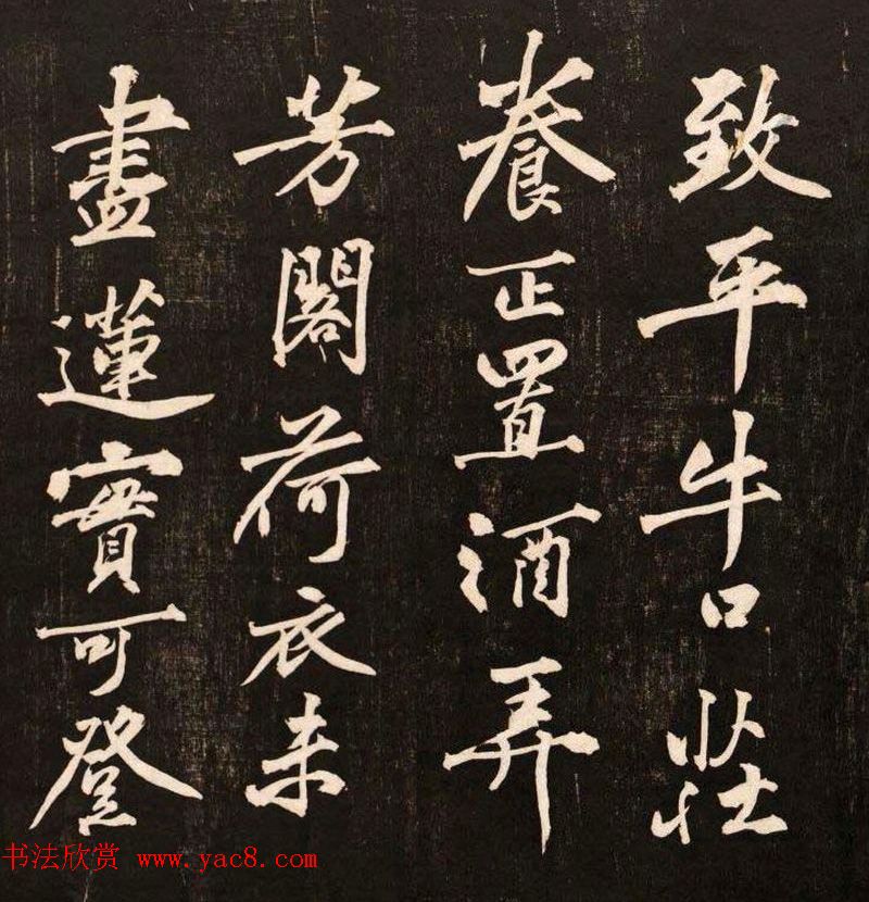 黄庭坚行书欣赏《懒残和尚歌》 黄庭坚行书欣赏《懒残和尚歌》