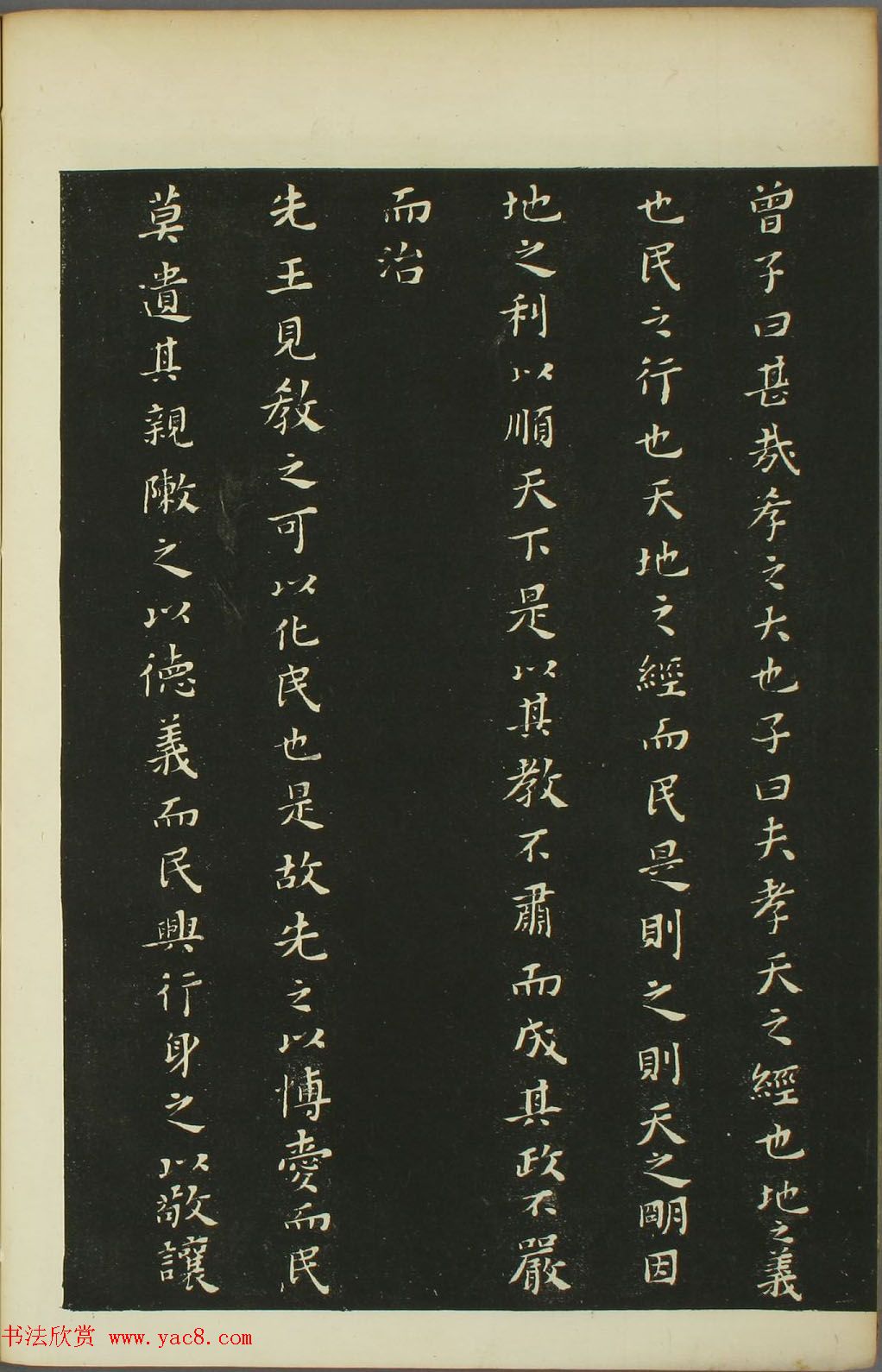 Ƶ鷨رҶСТ
