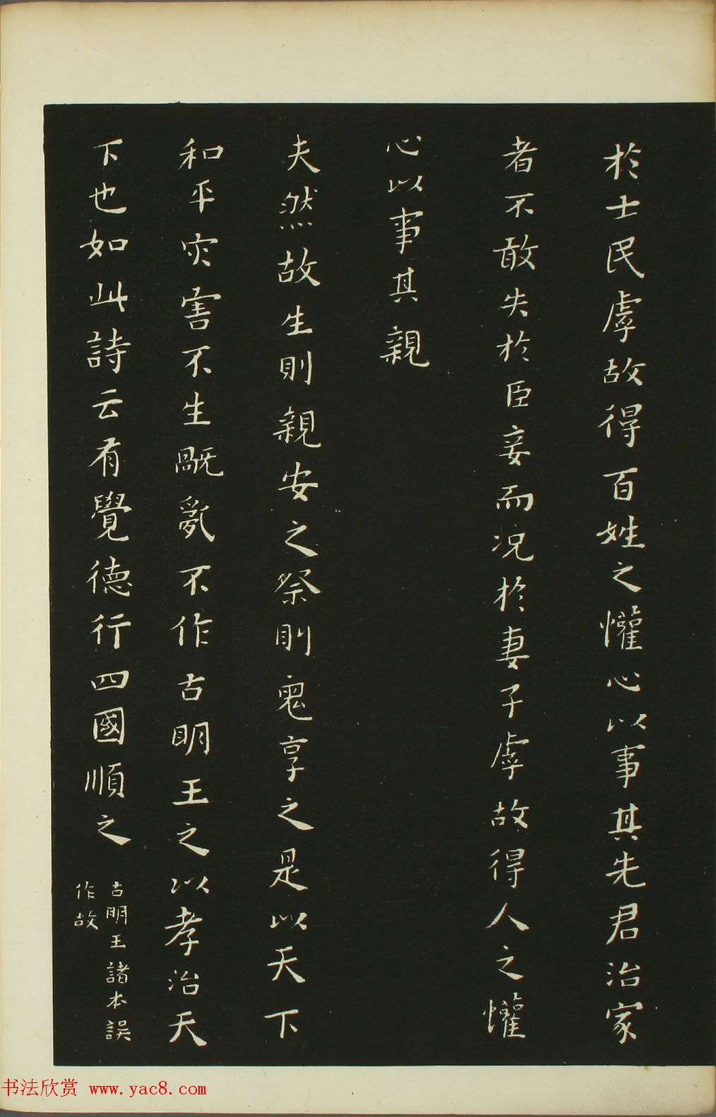 Ƶ鷨رҶСТ