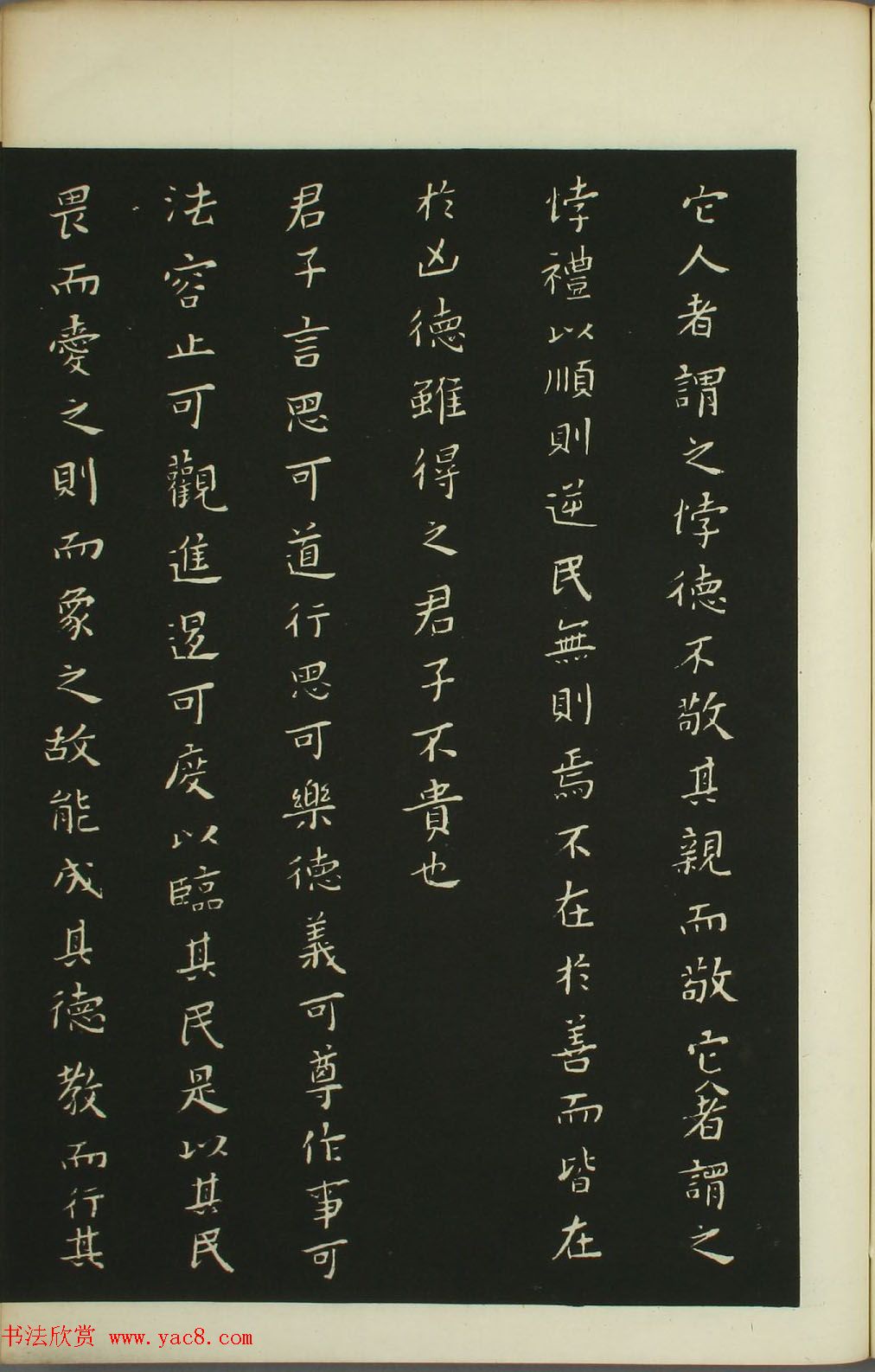 Ƶ鷨رҶСТ