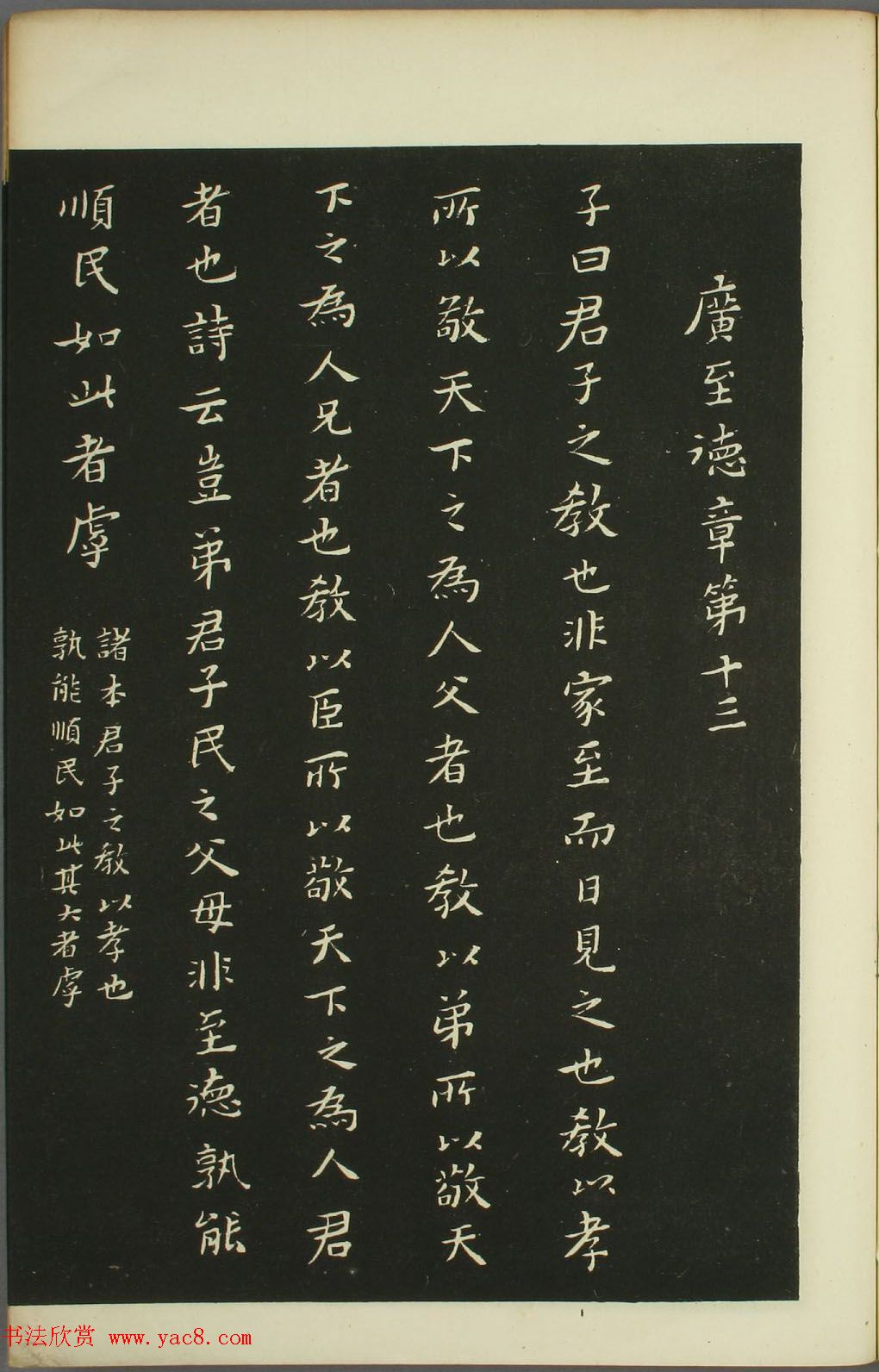 Ƶ鷨رҶСТ