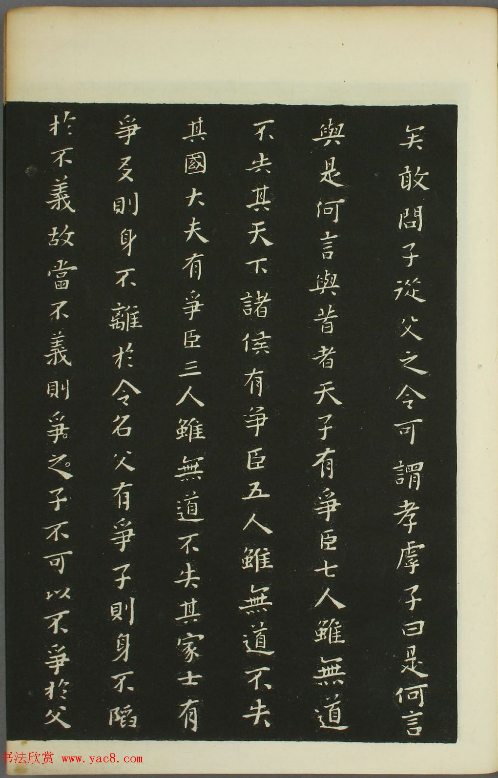 Ƶ鷨رҶСТ