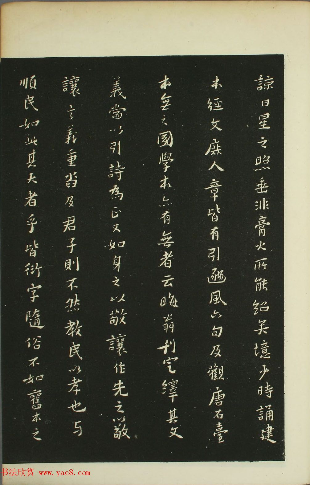 Ƶ鷨رҶСТ