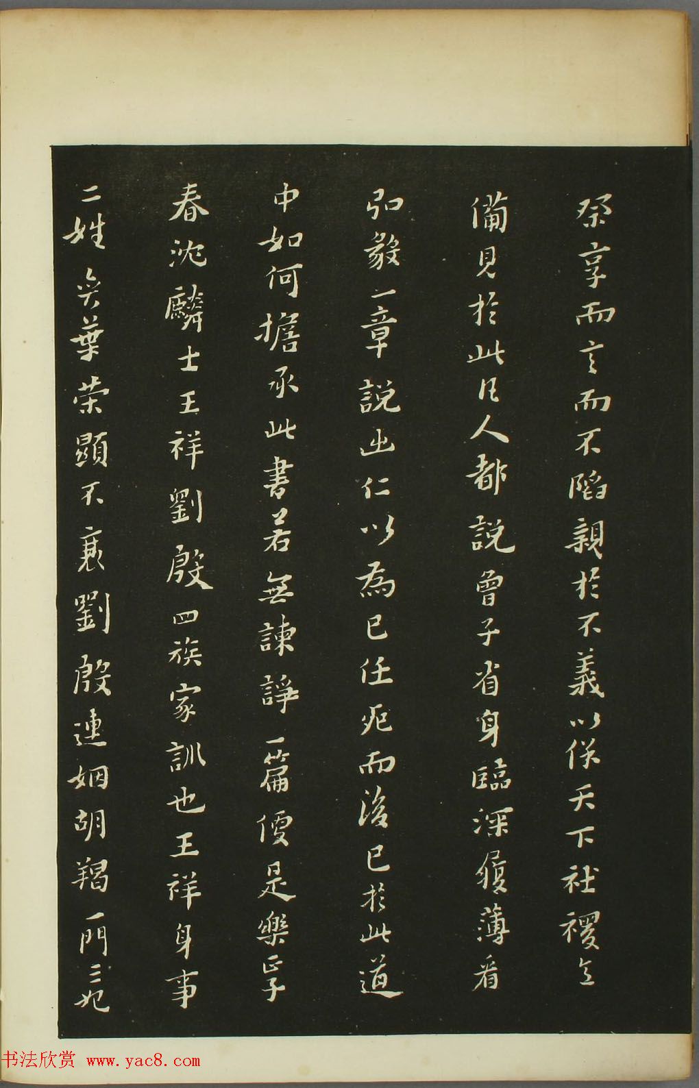 Ƶ鷨رҶСТ