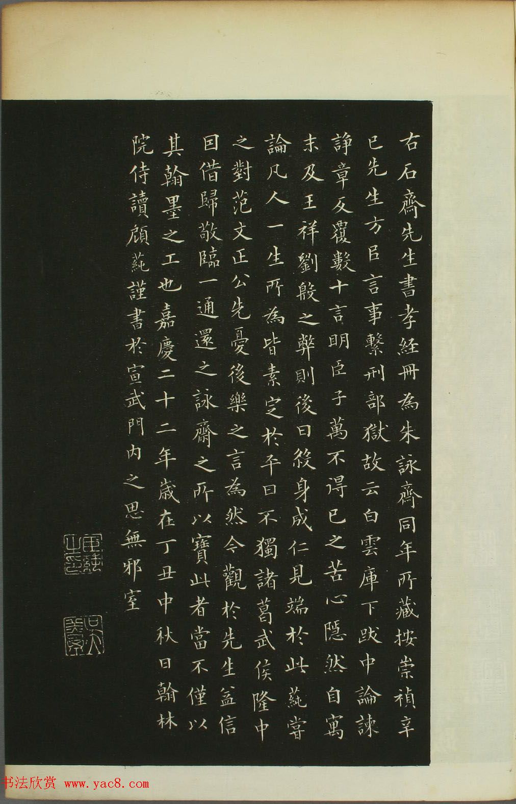 Ƶ鷨رҶСТ