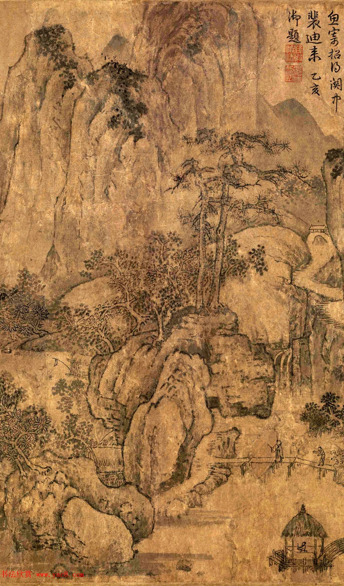 北宋 龙图阁直学士 燕肃《春山图卷(北京故宫博物院藏)
