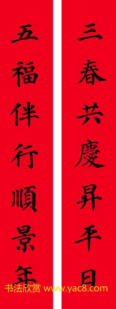 俬鼯鷨30