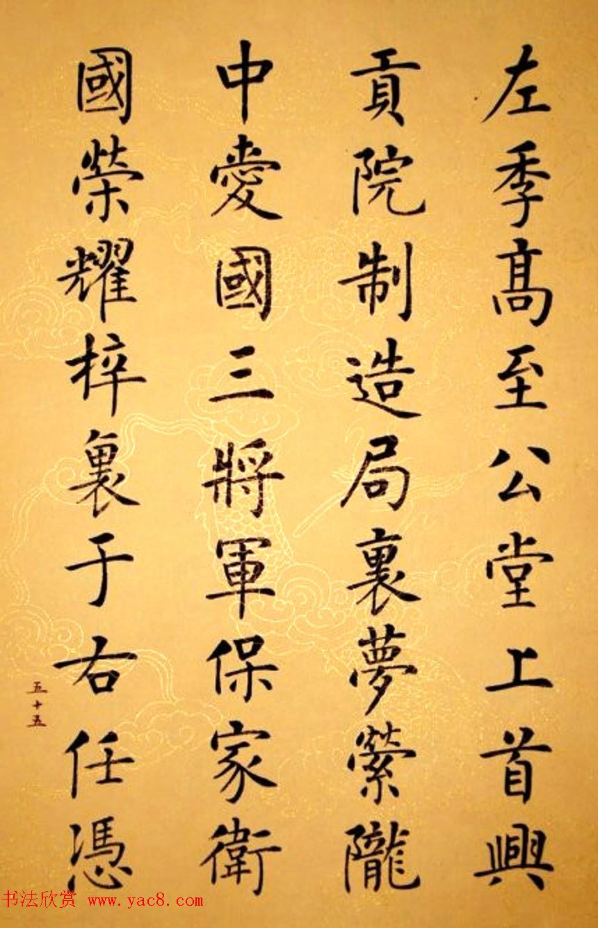鷨ҳ֮ำ