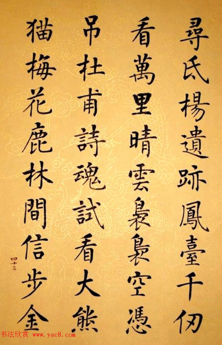 鷨ҳ֮ำ