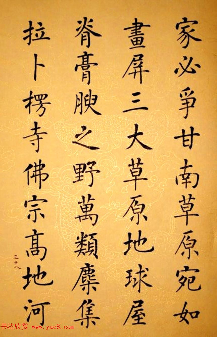 鷨ҳ֮ำ