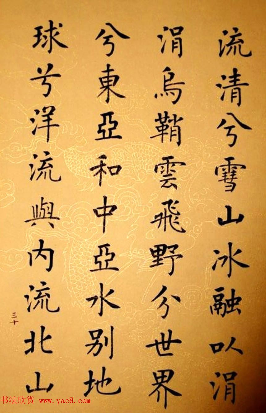 鷨ҳ֮ำ