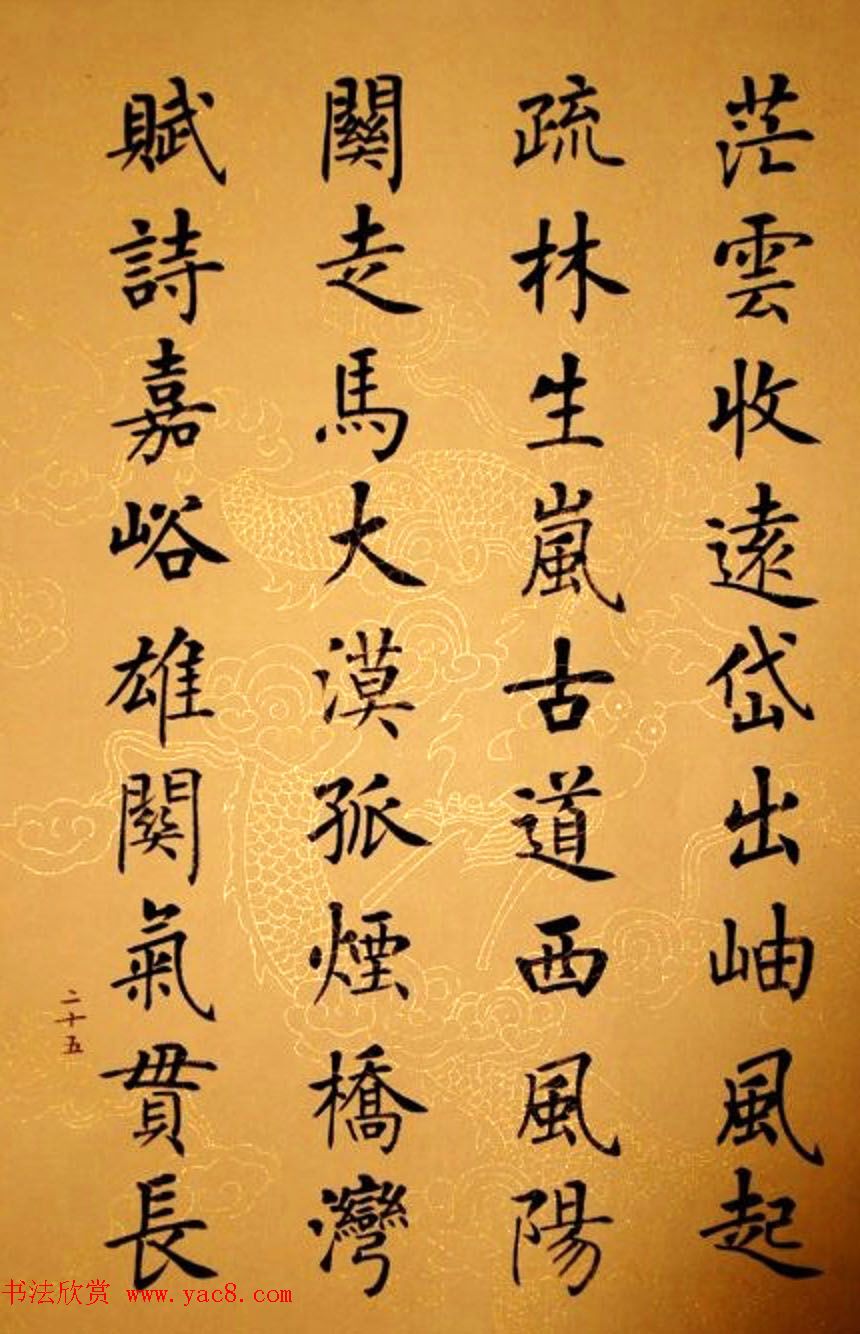 鷨ҳ֮ำ