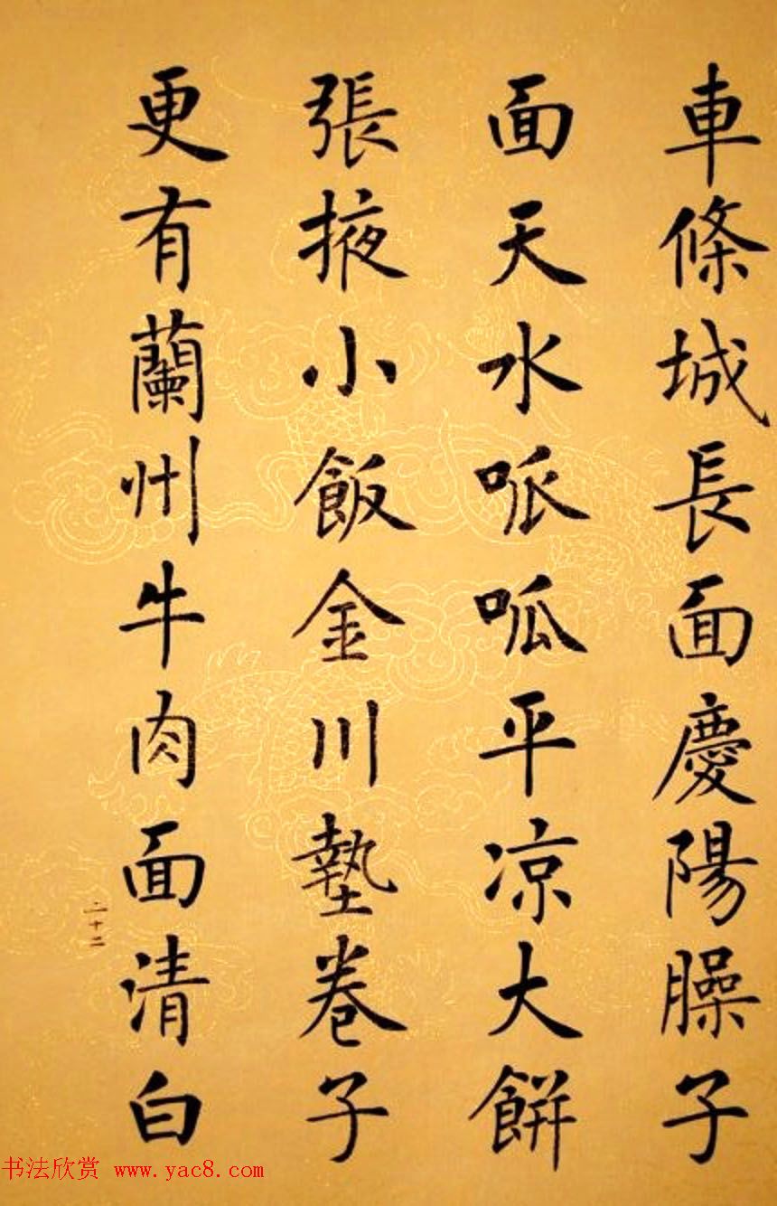 鷨ҳ֮ำ