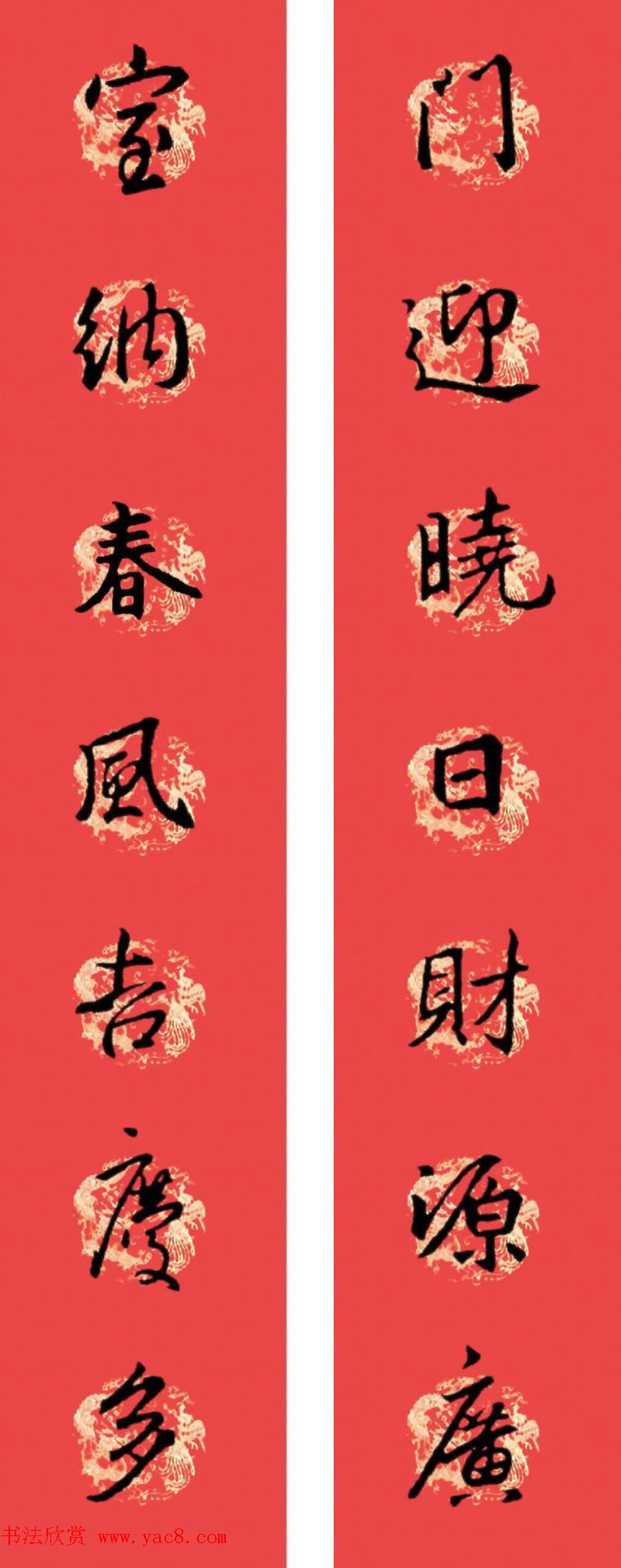 ֮ʥ鷨ִ32()