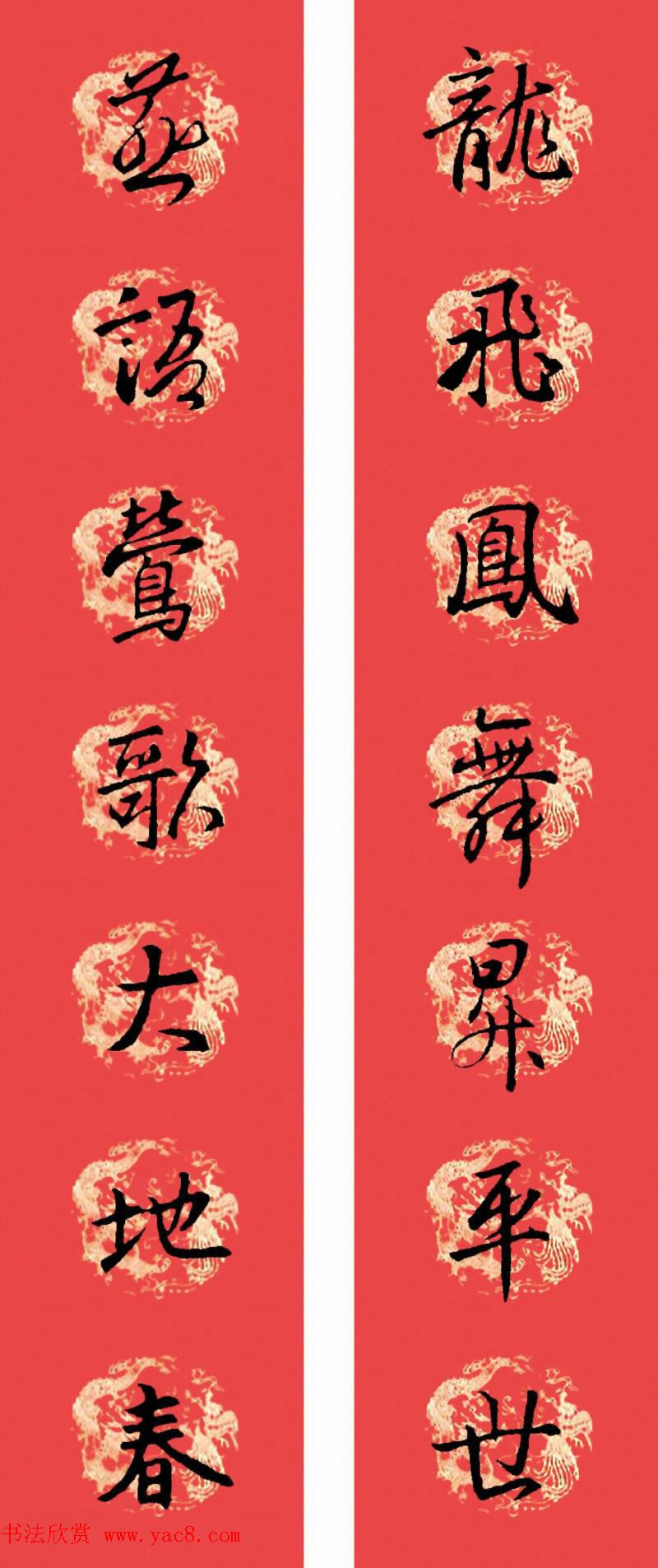 ֮ʥ鷨ִ32