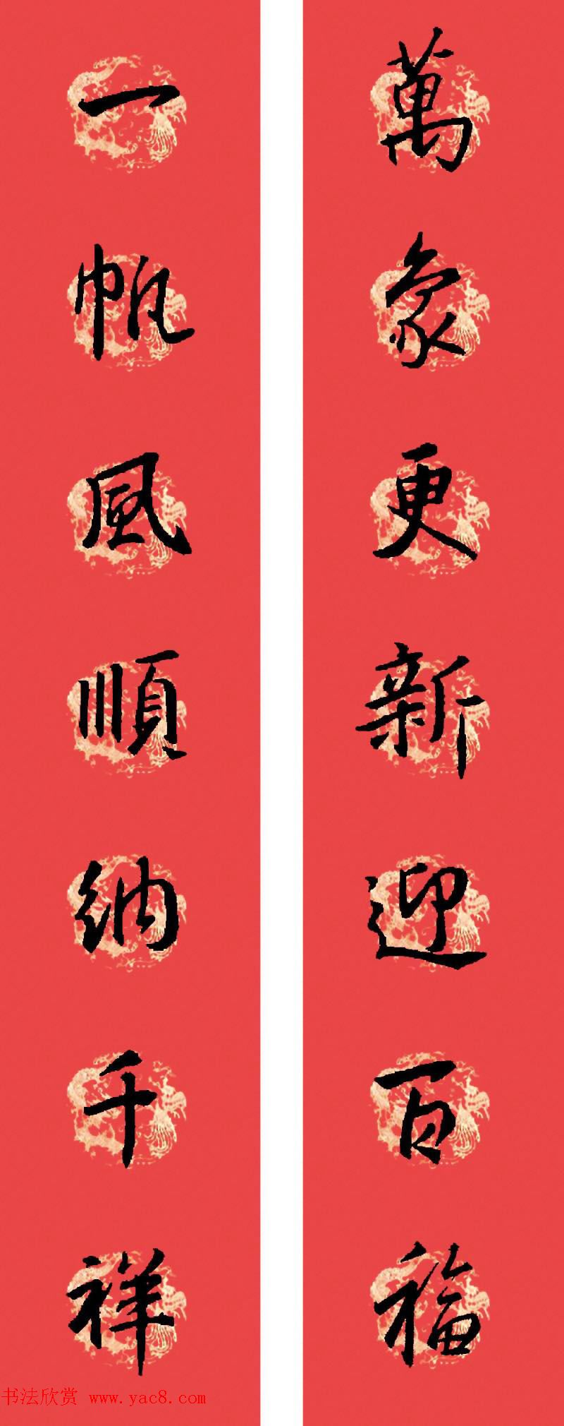 ֮ʥ鷨ִ32