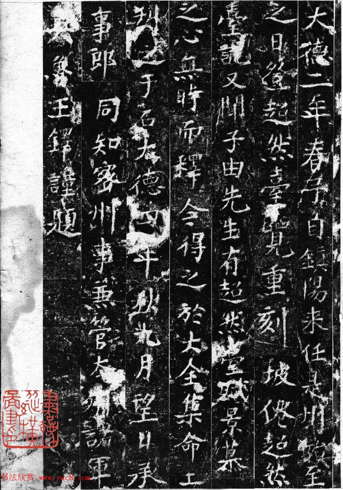 鷨رȻ̨