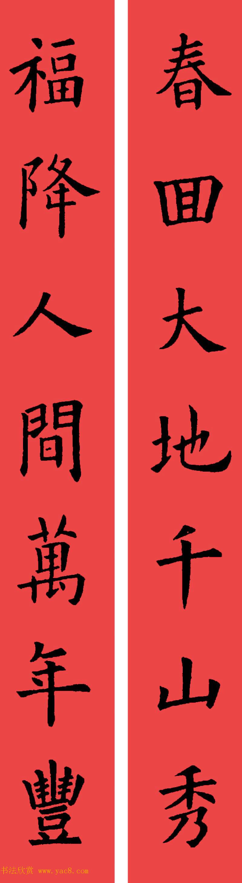 ŷѯ鼯鷨32