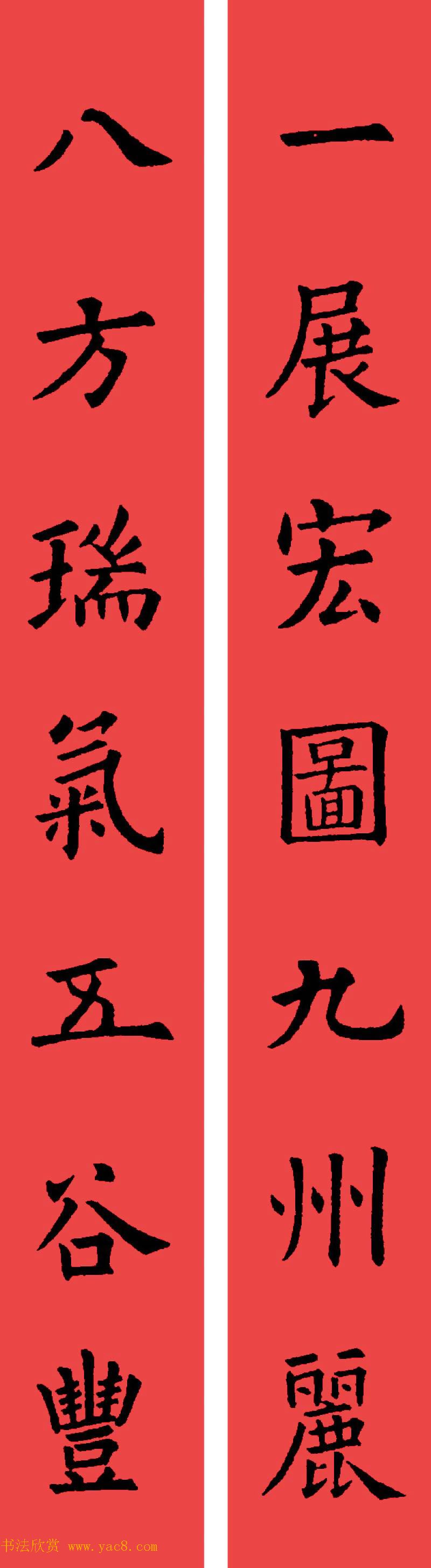 ŷѯ鼯鷨32