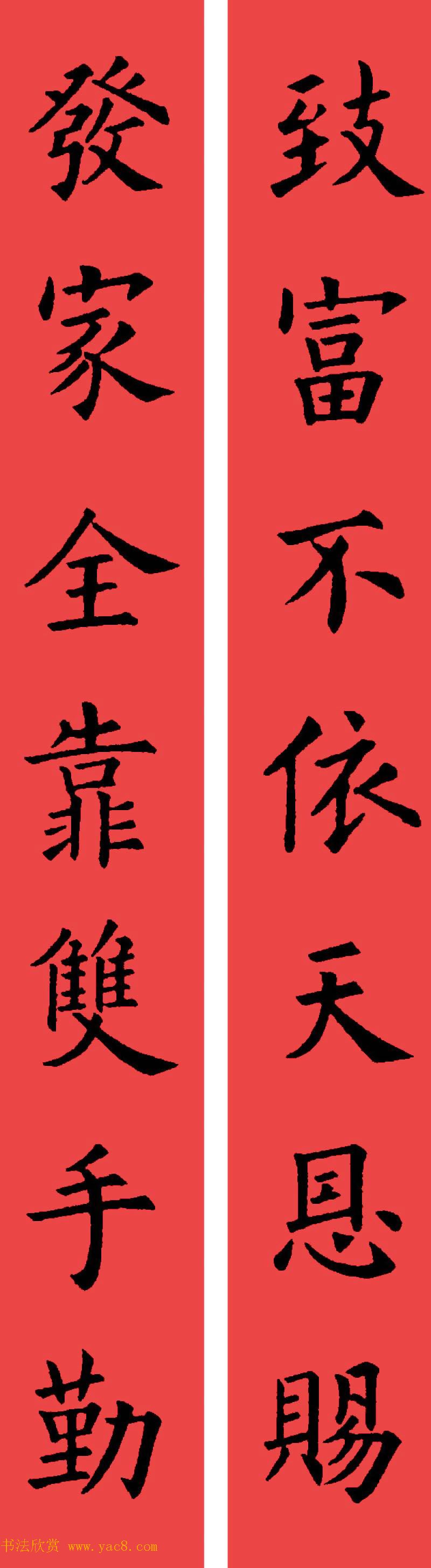 ŷѯ鼯鷨32