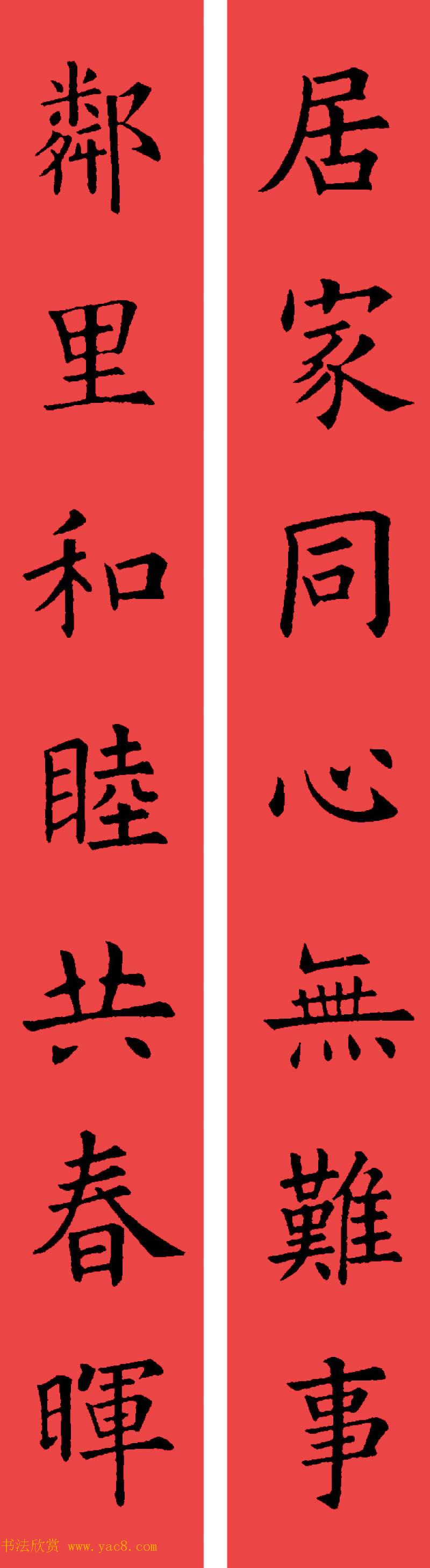 ŷѯ鼯鷨32