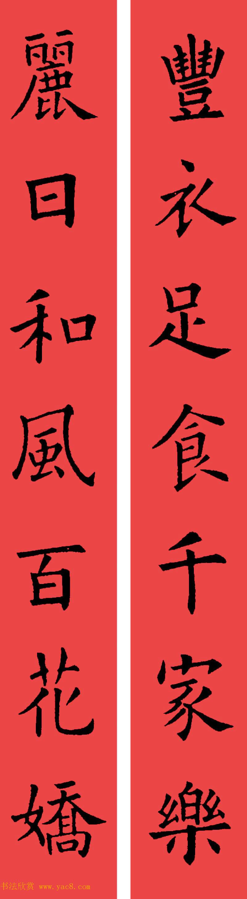 ŷѯ鼯鷨32