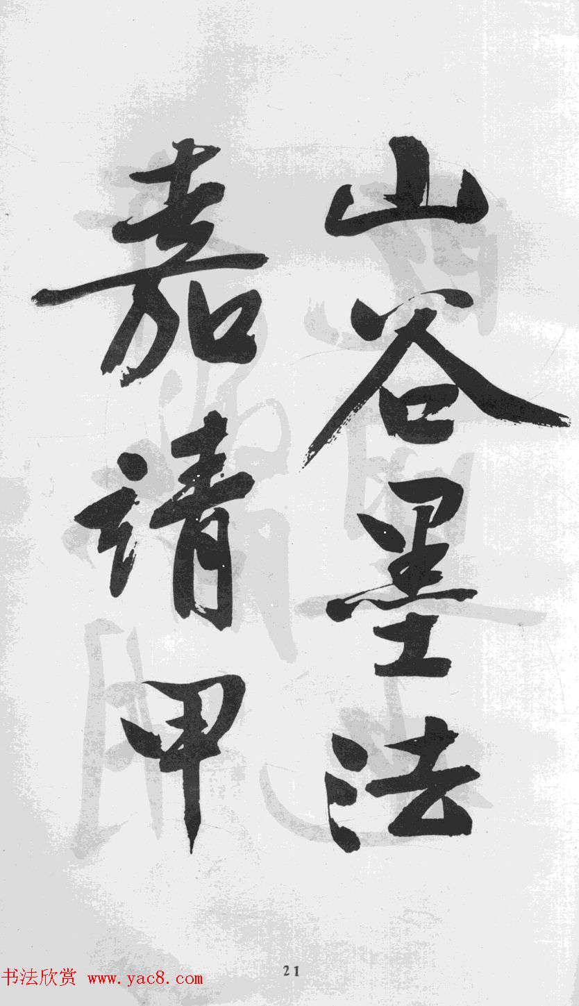 65λʫ