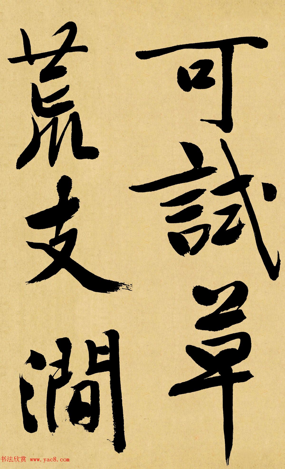 ʫλ𡷸ͼ