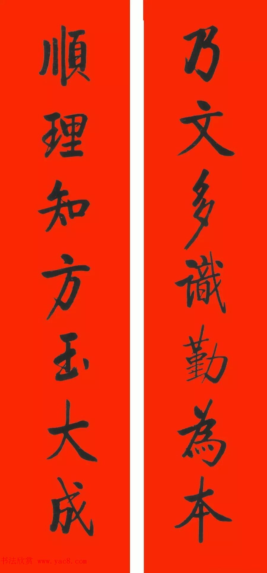 什么风佛面的成语_成语故事图片(3)