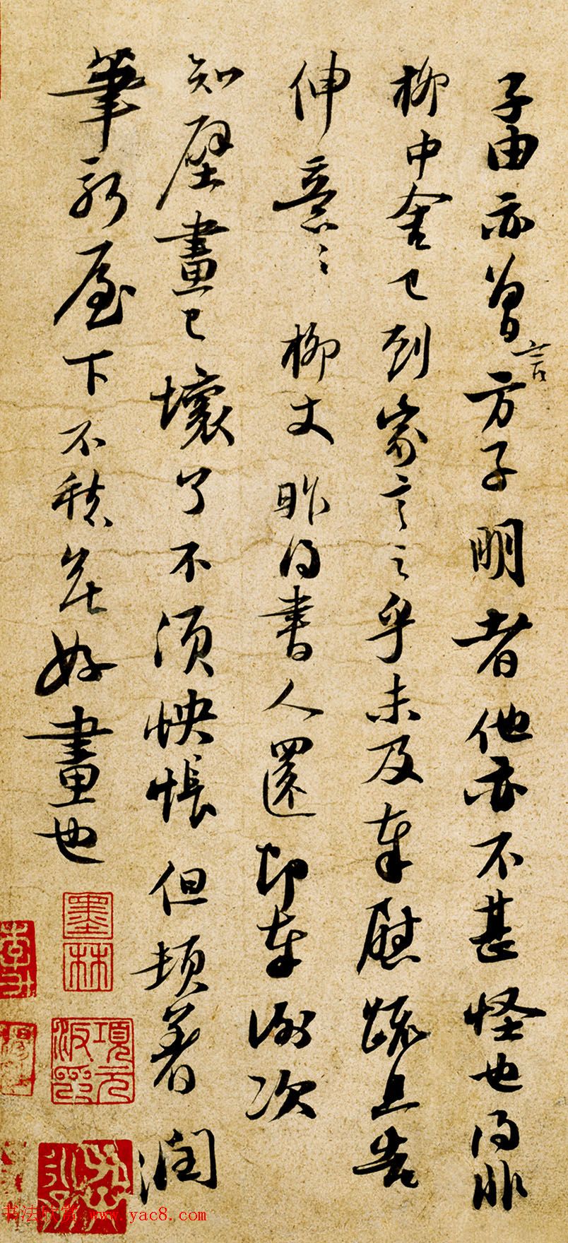 鷨顶չ