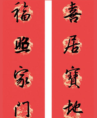 ֮ʥ鷨ִ32