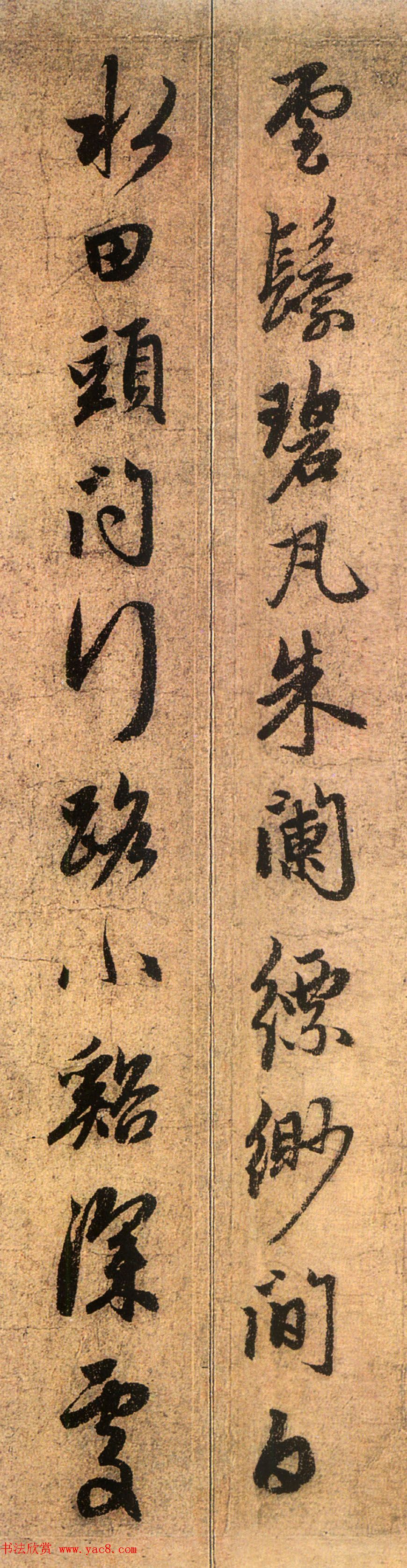 \鷨漣ʫ