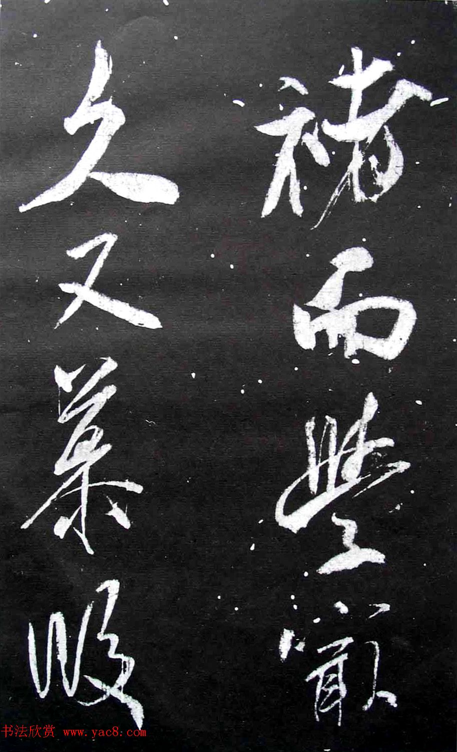 Ⱥڰ--Ϲ鷨