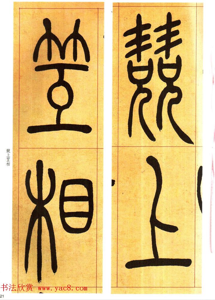 鷨֮׭