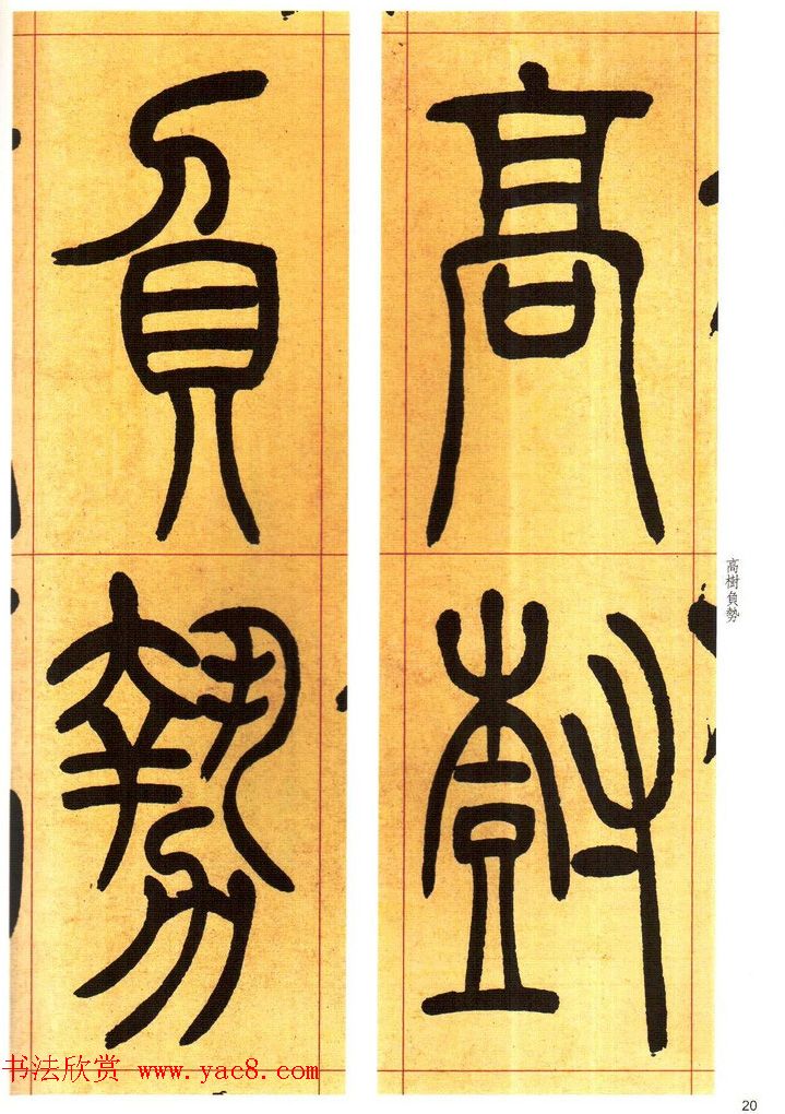 鷨֮׭