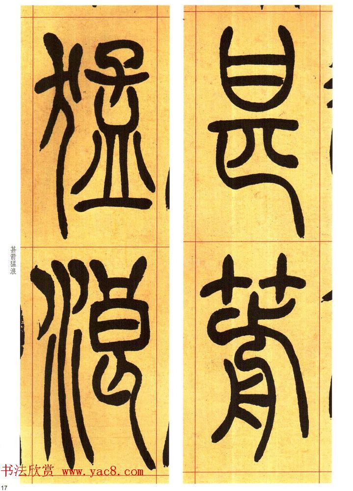 鷨֮׭