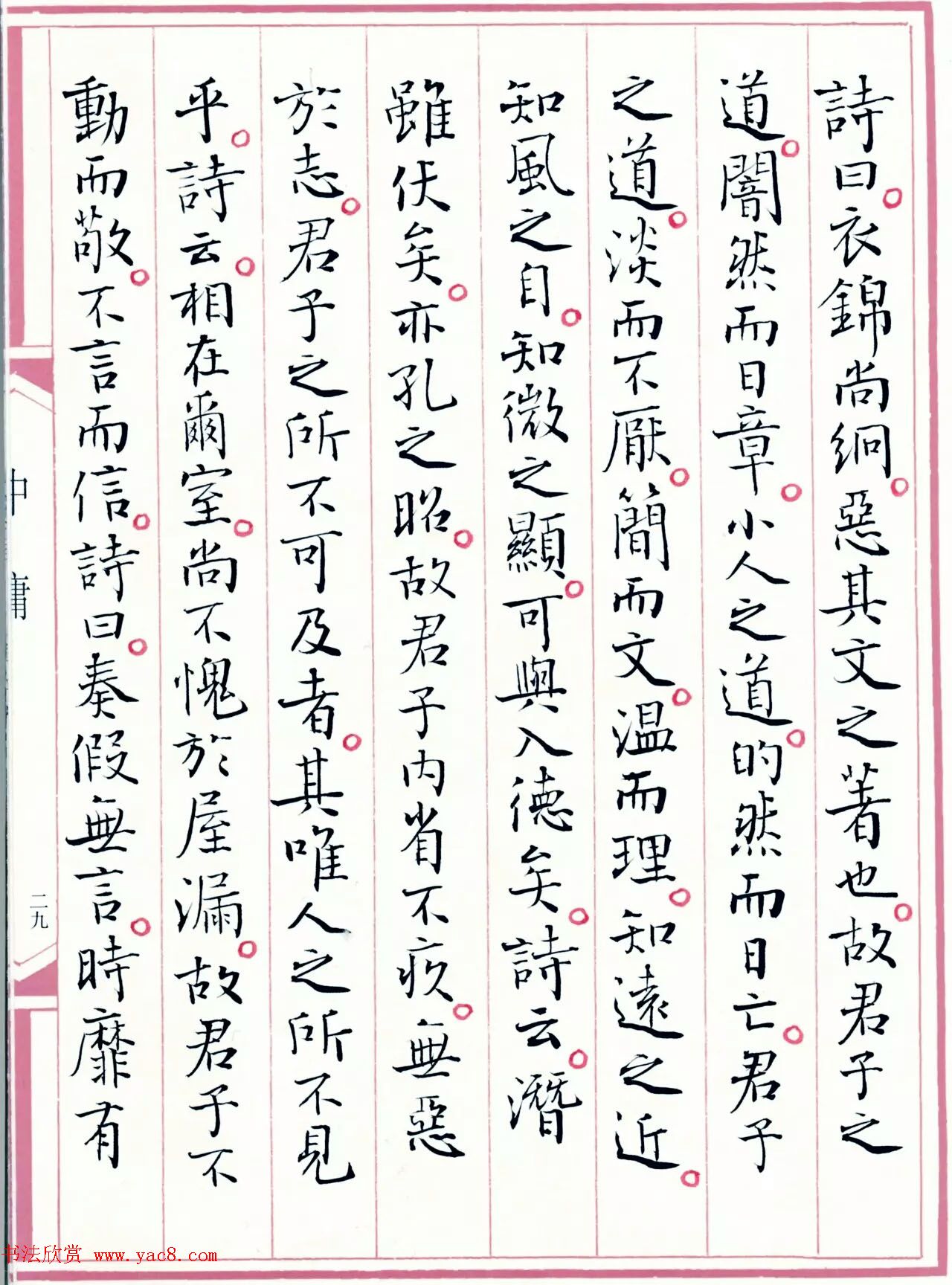 鷨ѧ䡶ӹ