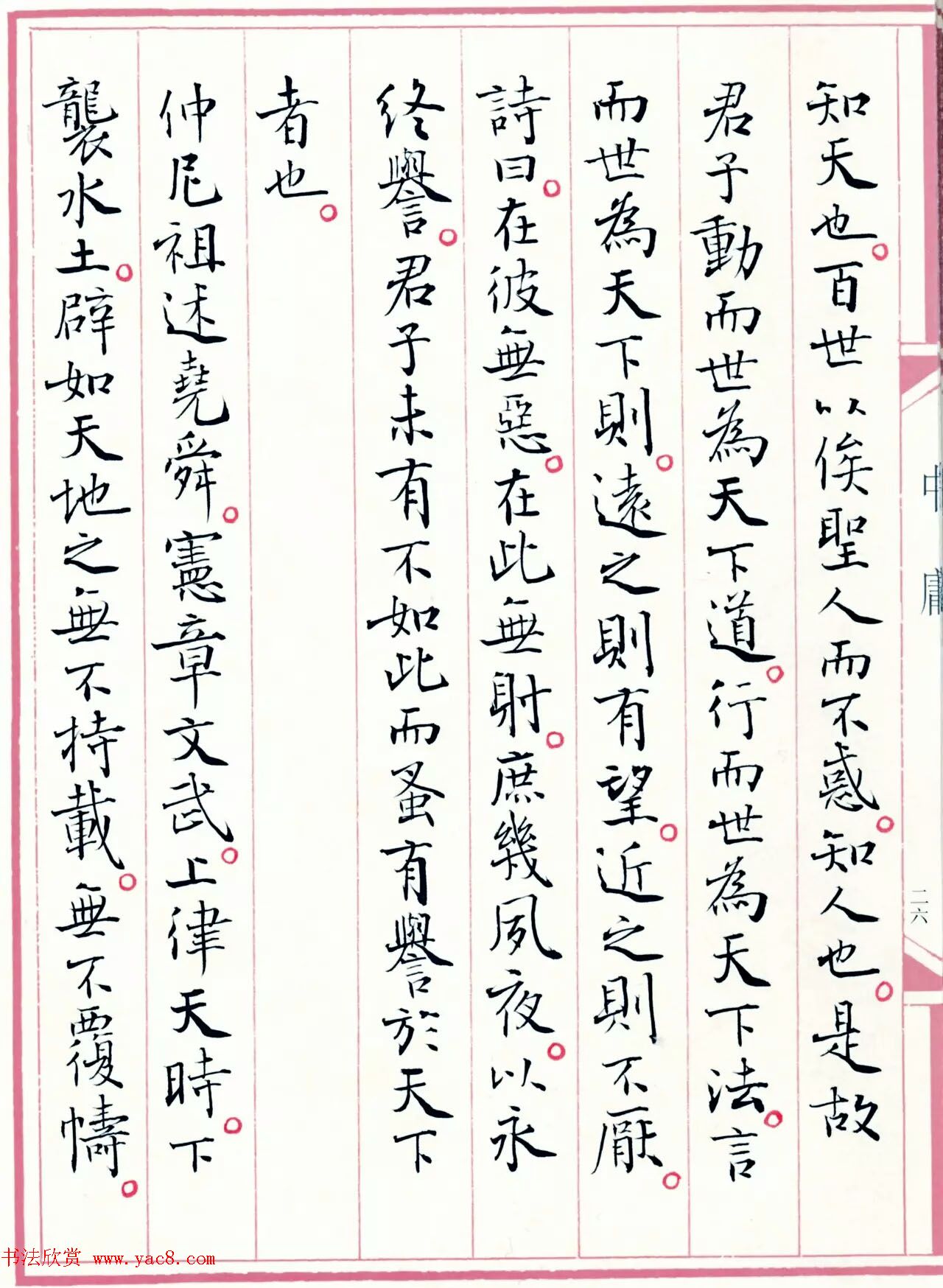 鷨ѧ䡶ӹ