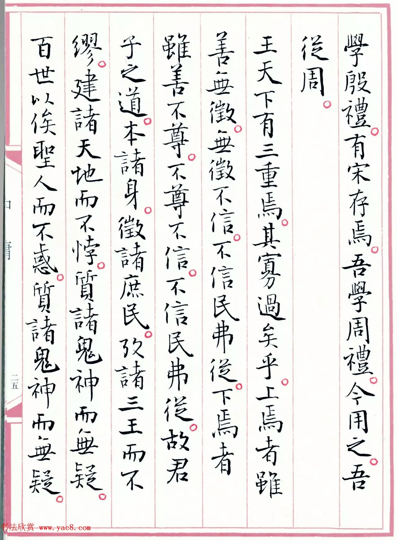 鷨ѧ䡶ӹ