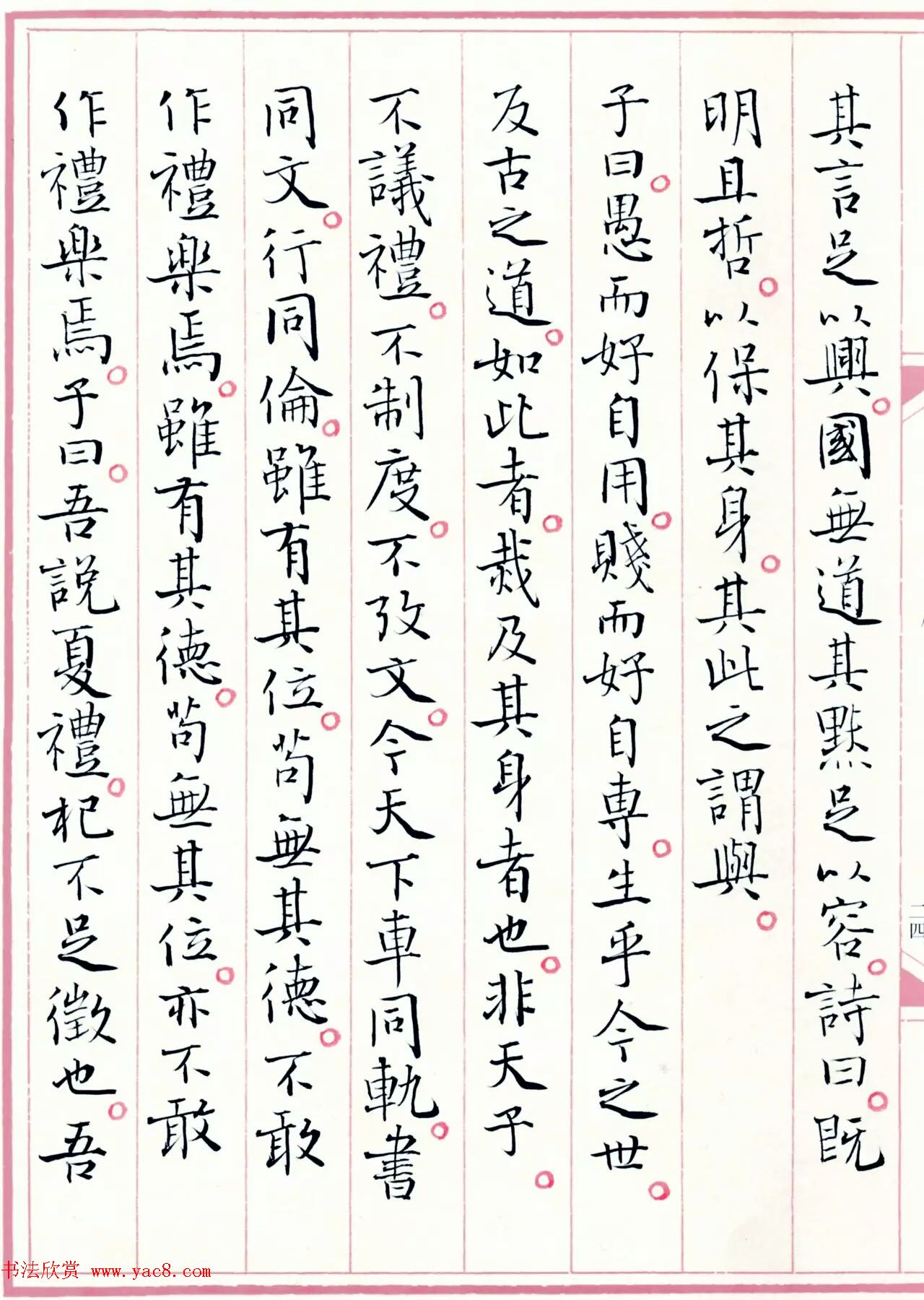 鷨ѧ䡶ӹ