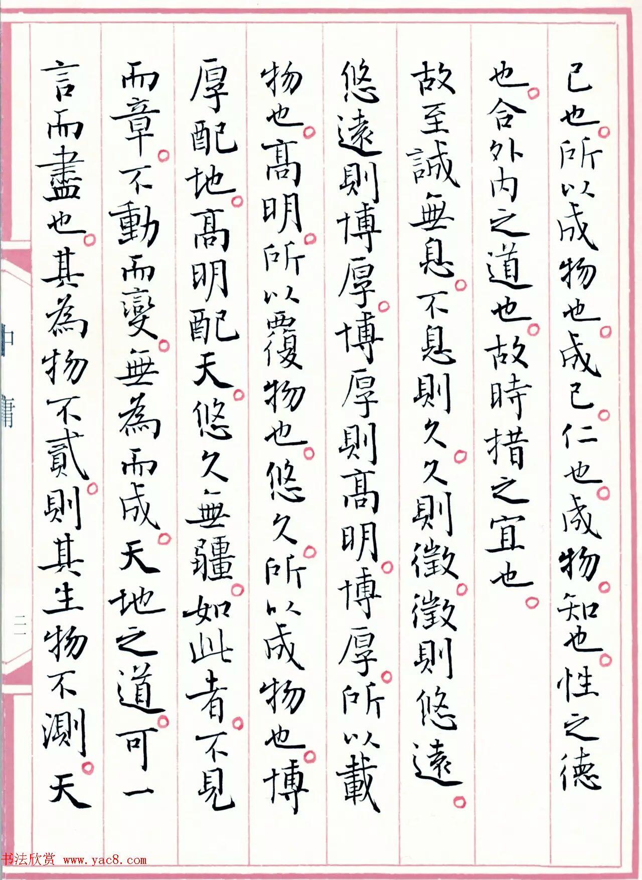 鷨ѧ䡶ӹ