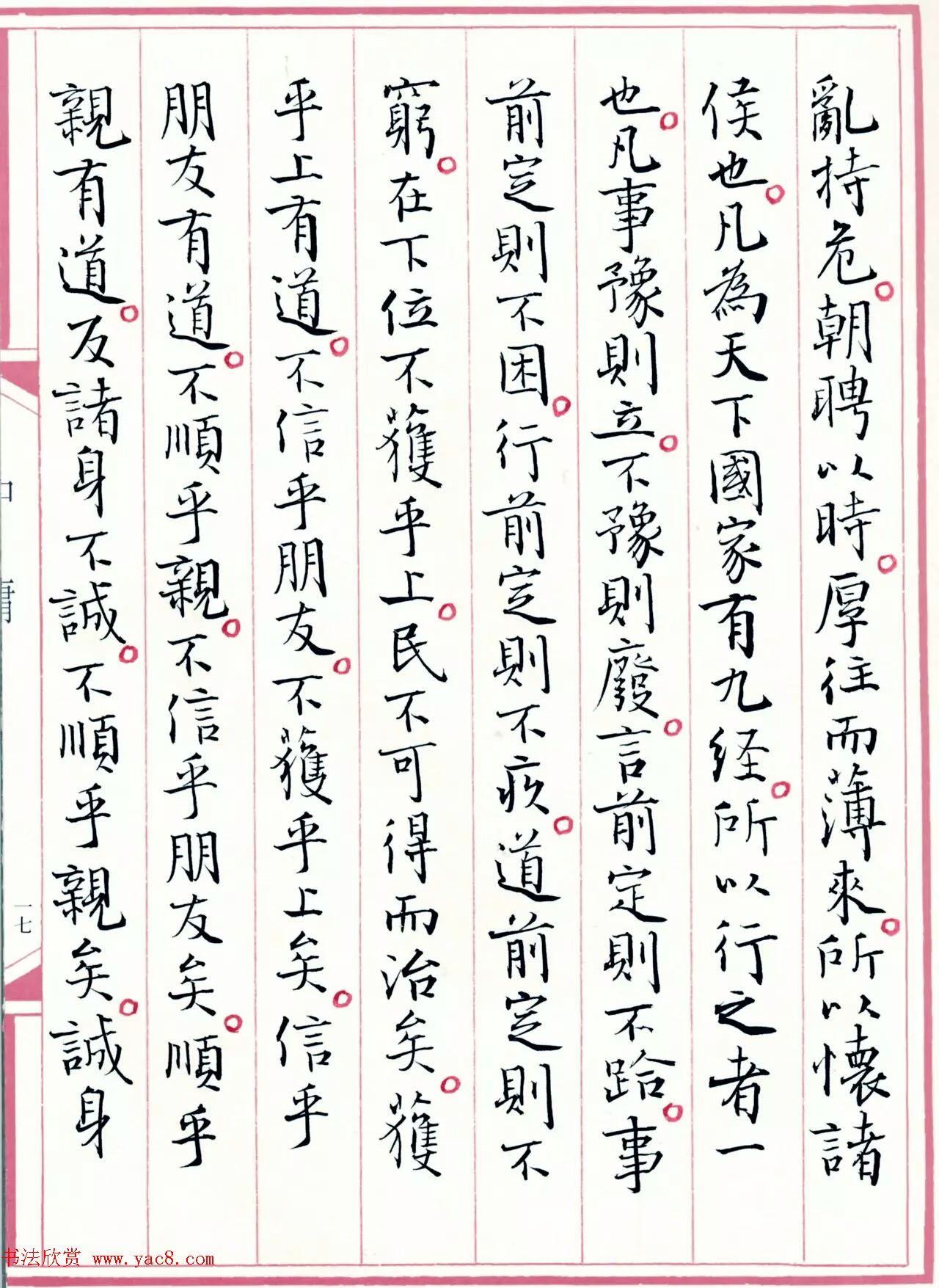 鷨ѧ䡶ӹ